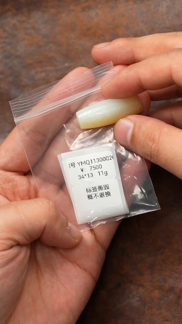 颈饰未镶嵌和田玉YMQ  吊坠