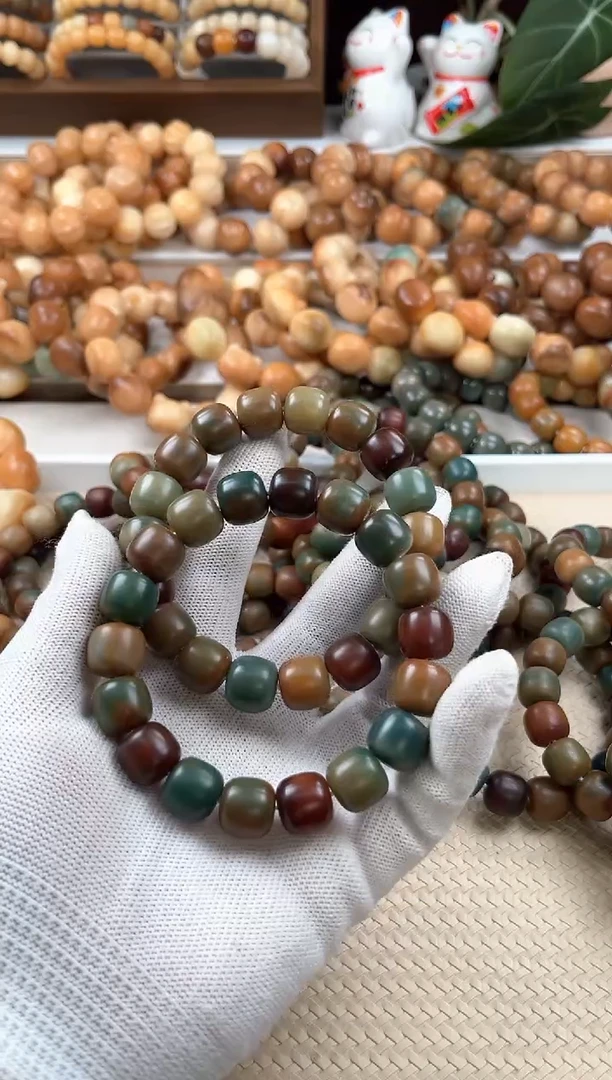 【闪购商品】菩提根/象牙果吊坠a787卡13.5