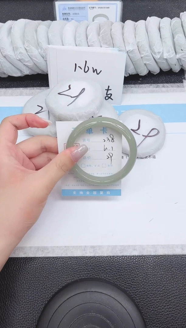 未镶嵌手镯石英质玉238-61.1