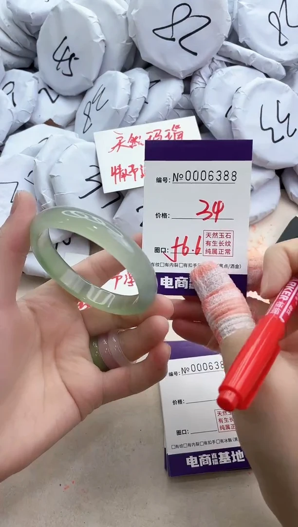 【闪购商品】玛瑙/玉髓手镯未镶嵌6388