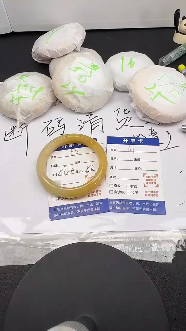 未镶嵌手镯石英质玉60/59-60