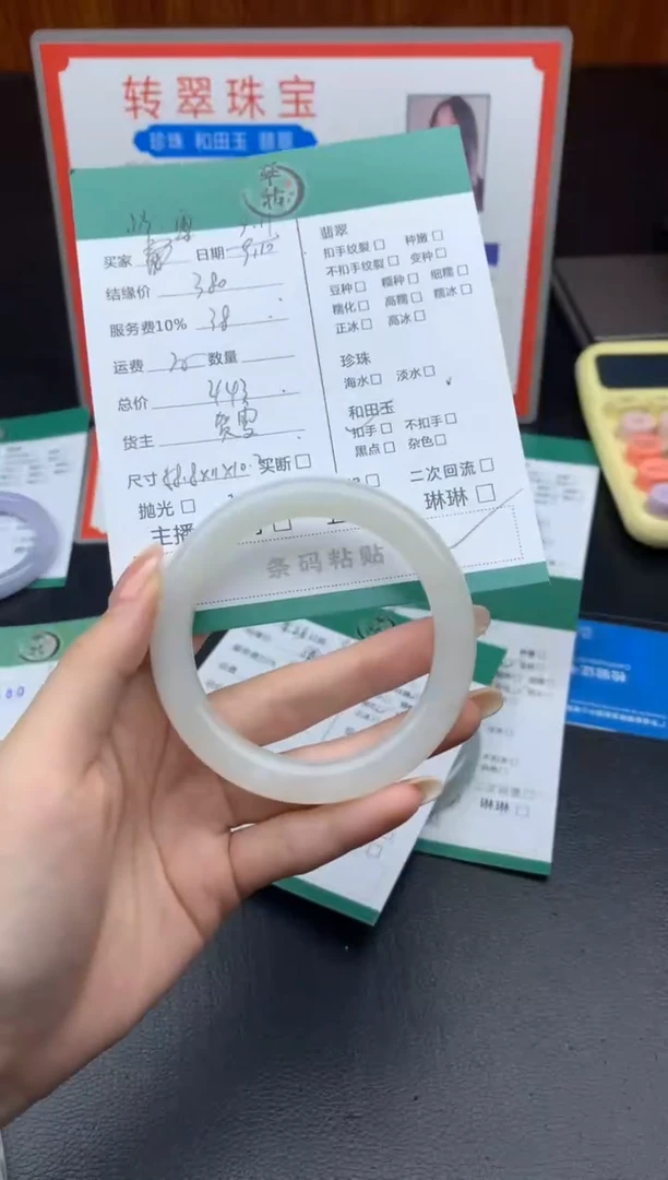 未镶嵌手镯和田玉奶*麻手镯