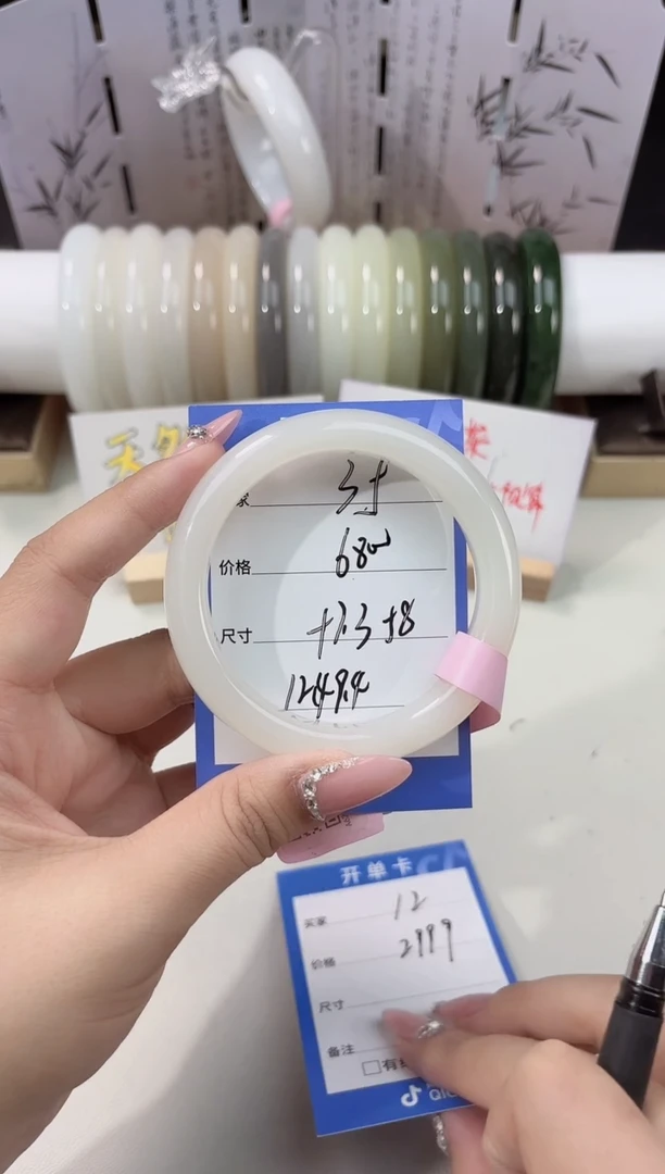 未镶嵌手镯和田玉白玉35