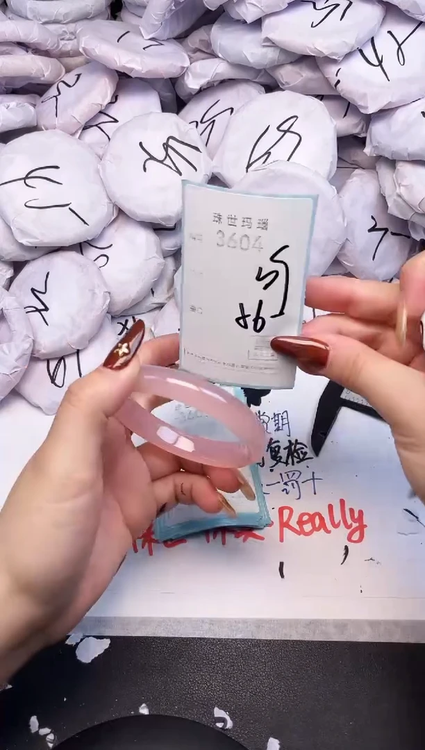 手镯玛瑙/玉髓未镶嵌3604