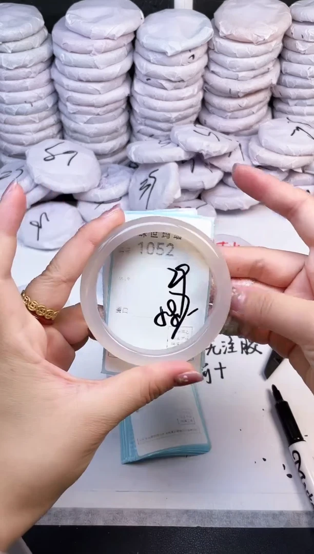 手镯玛瑙/玉髓未镶嵌1052