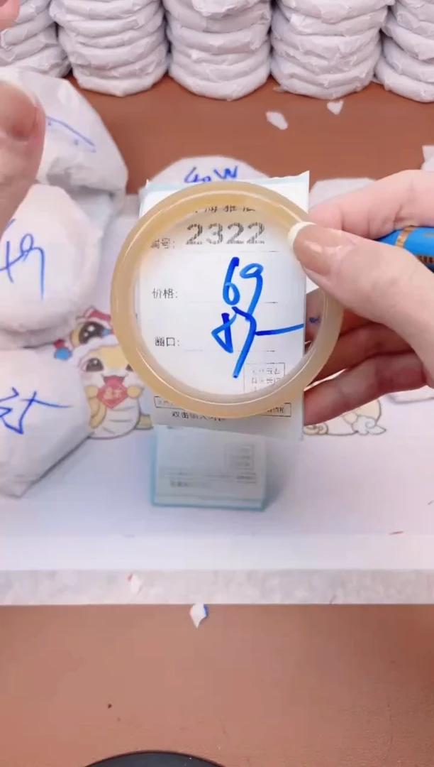 【闪购商品】玛瑙/玉髓手镯未镶嵌2322