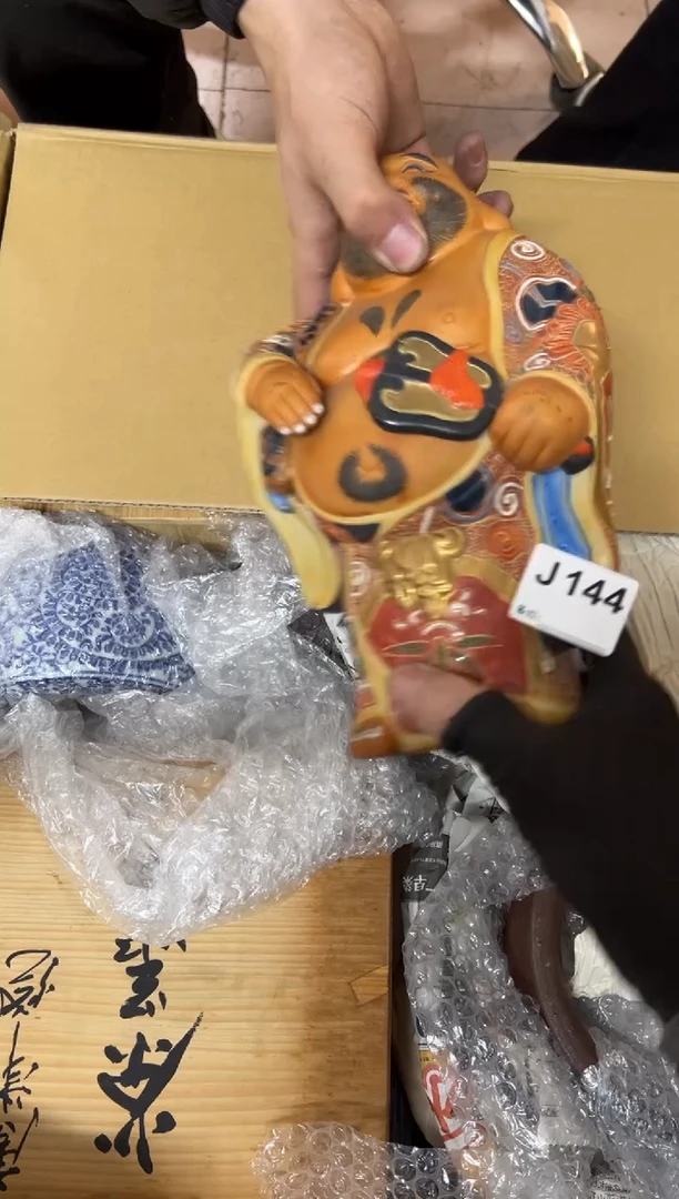 【闪购商品】茶盏144中古商品谨慎参拍