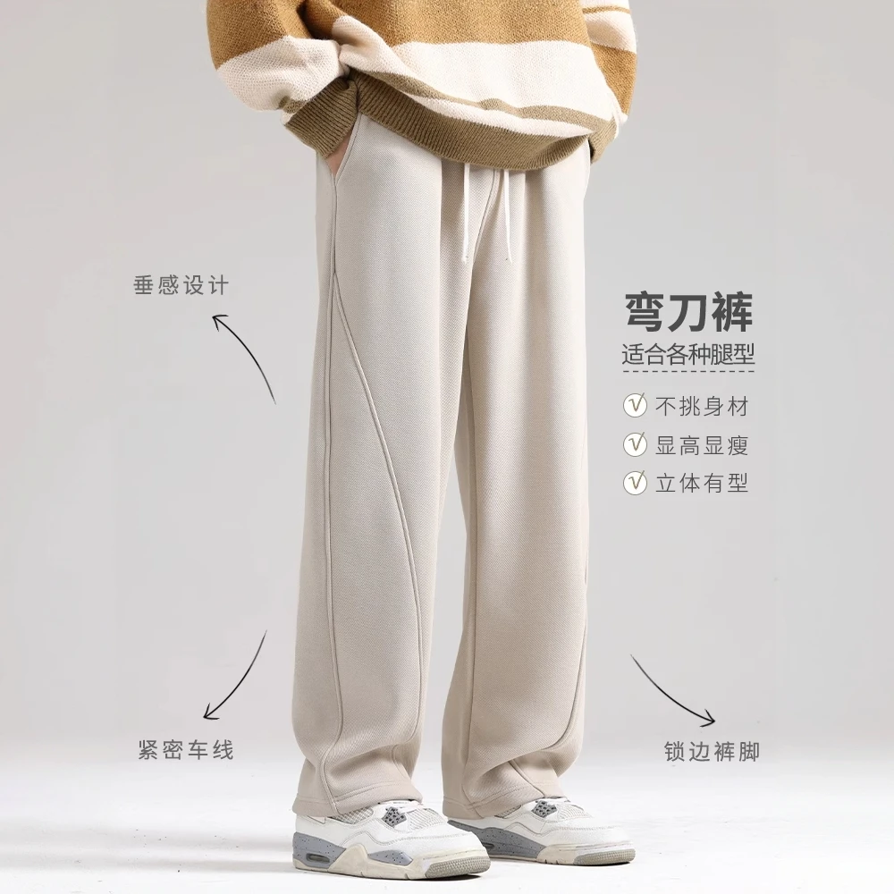 弯刀裤子男款2025新款秋冬直筒休闲裤痞帅宽松阔腿卫裤品牌运动裤