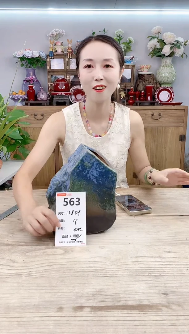 小玩子花盆直播号563