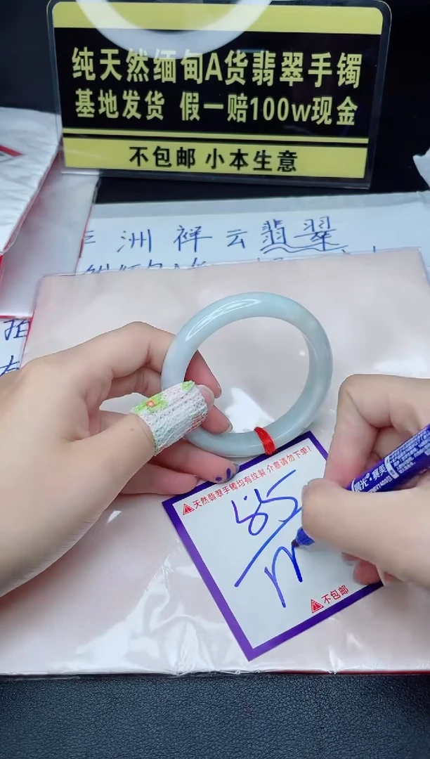 定制翡翠未镶嵌我