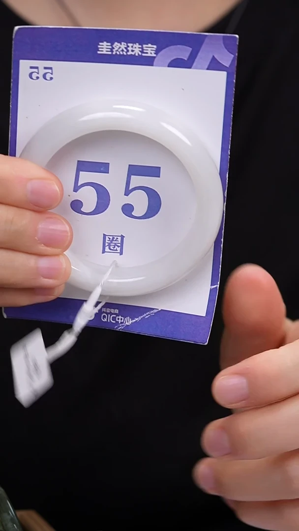 未镶嵌手镯和田玉127