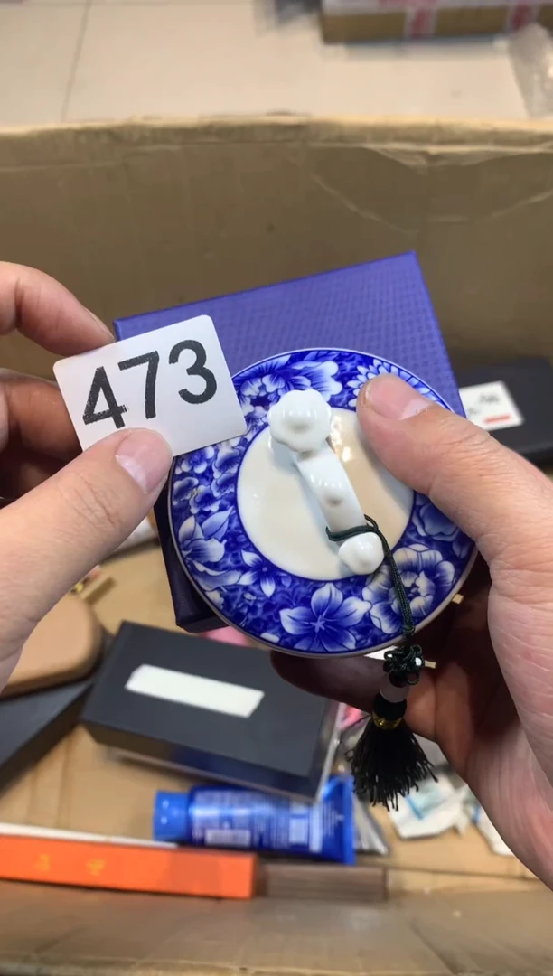 【闪购商品】瓷器瓷器瓷器瓷器瓷器瓷器