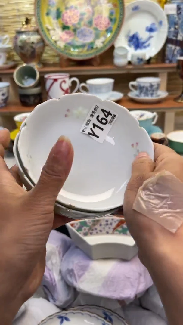 瓷片滋*闪购闪购闪购闪购