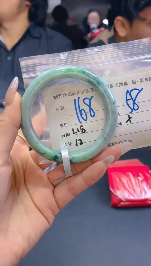 【闪购商品】定制翡翠未镶嵌毛货手镯需精细抛光/58