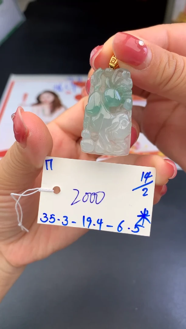 【闪购商品】翡翠吊坠(不含链)未镶嵌吊坠