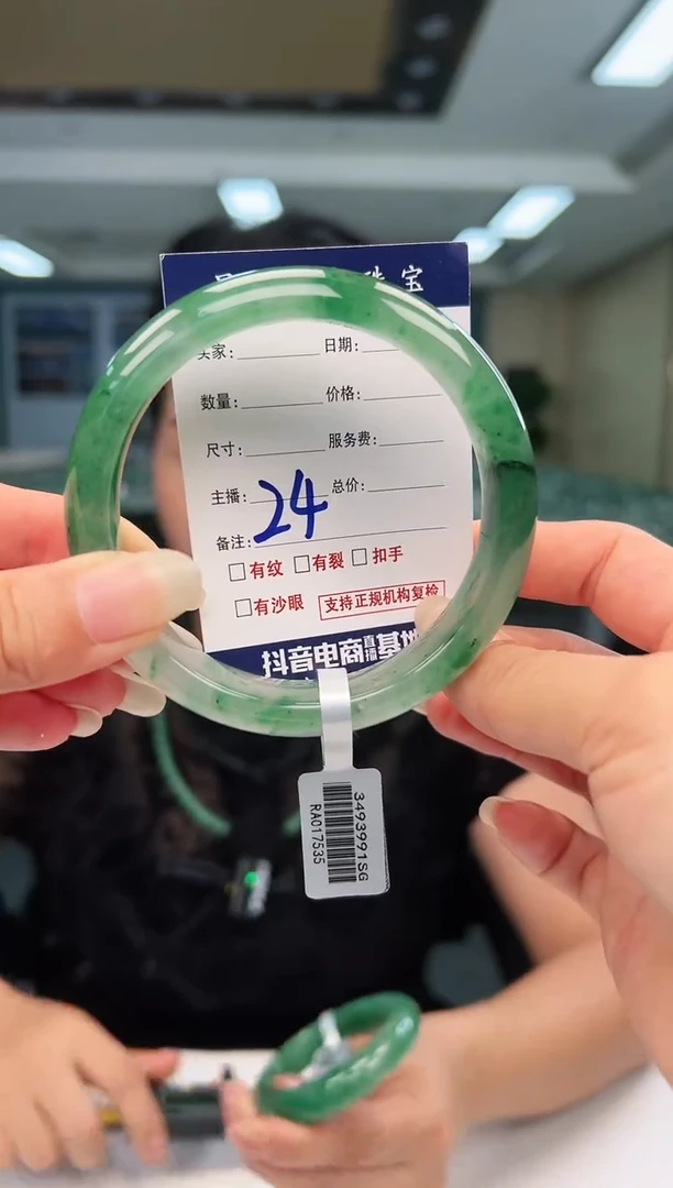未镶嵌手镯石英质玉61+24