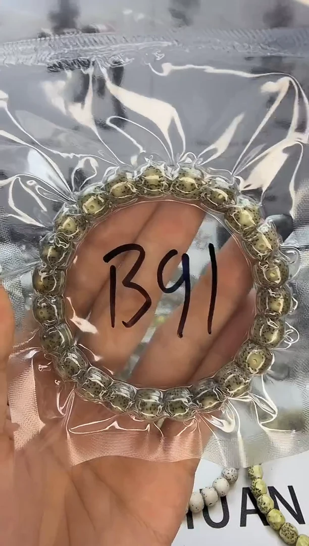 手串星月菩提10/9 石玉料 绿幽灵 星点货 同枝果