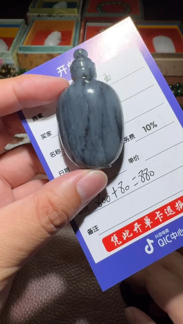 未镶嵌和田玉挂件和田玉