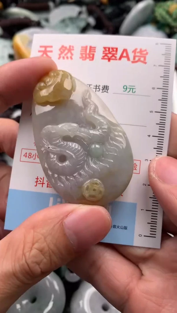 【闪购商品】翡翠吊坠(不含链)未镶嵌1