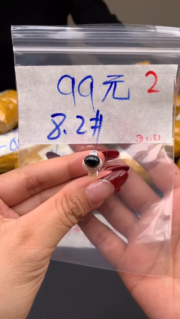 【闪购商品】定制翡翠未镶嵌毛货需精细抛光拍一发一