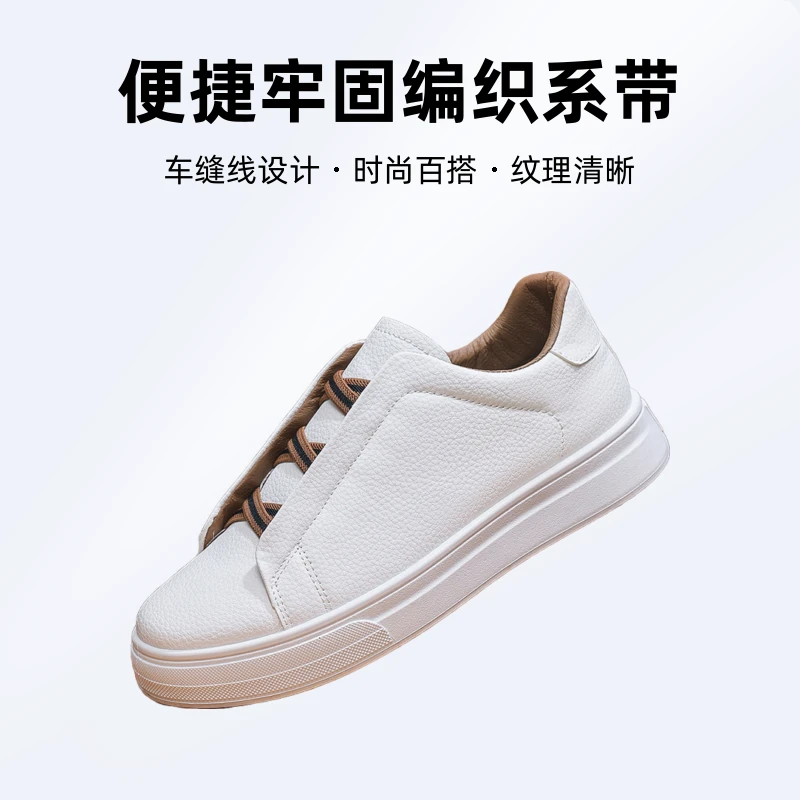 2025年秋冬新款板鞋男鞋时尚小白鞋青年男士休闲鞋子韩版运动潮鞋