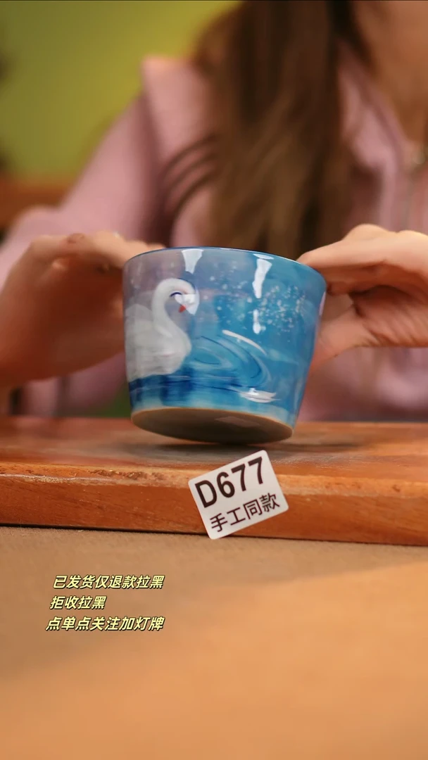 【闪购商品】其他D677窑林瓷业瓷器