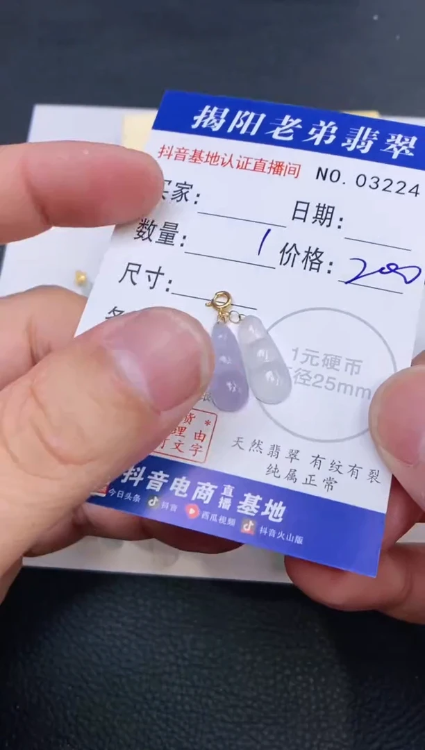 颈饰18K金镶嵌翡翠多样性发其中一件