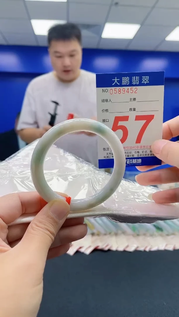 未镶嵌手镯翡翠AAAAAAAAAA