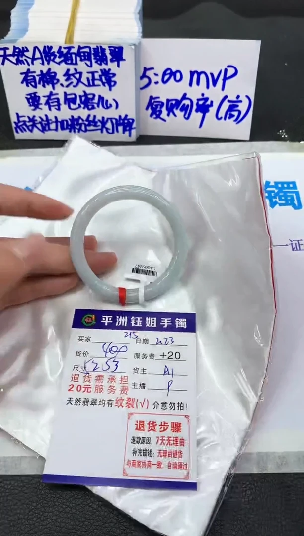 【闪购商品】翡翠手镯未镶嵌111111111111