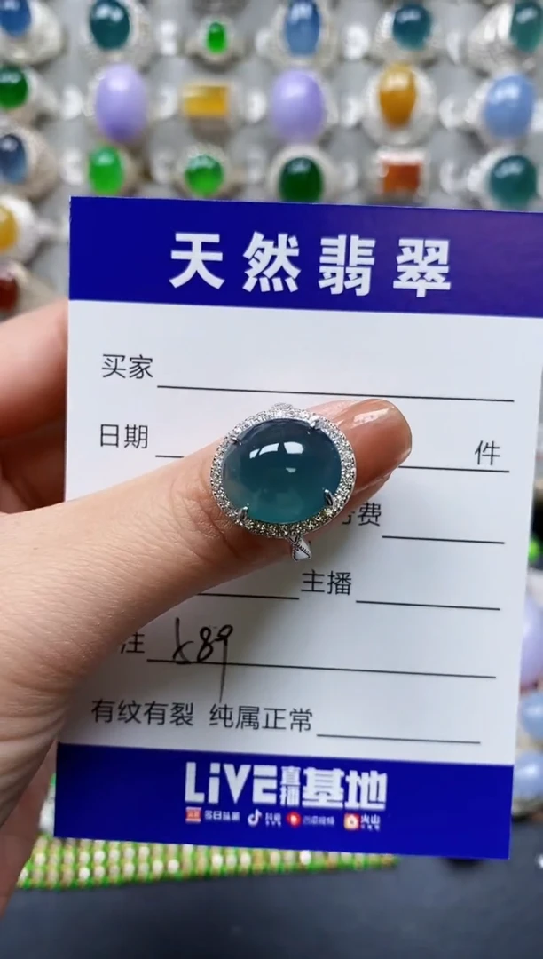 【闪购商品】翡翠戒指银S925镶嵌0589