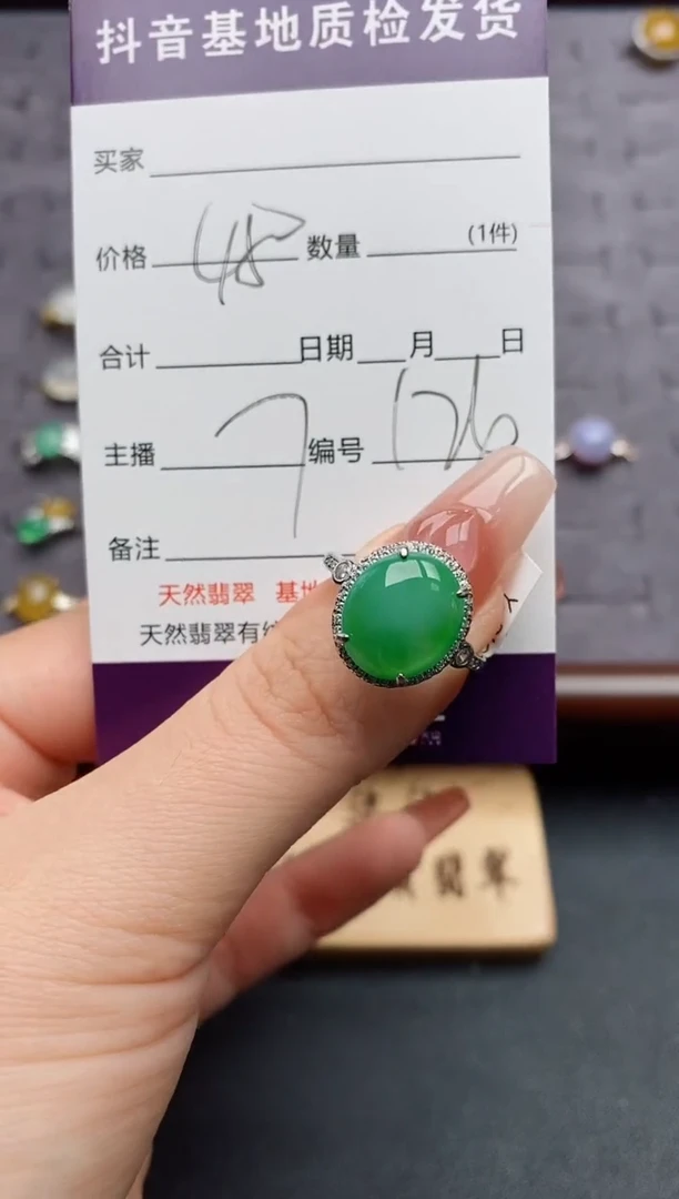 银S925镶嵌戒指翡翠O**E.