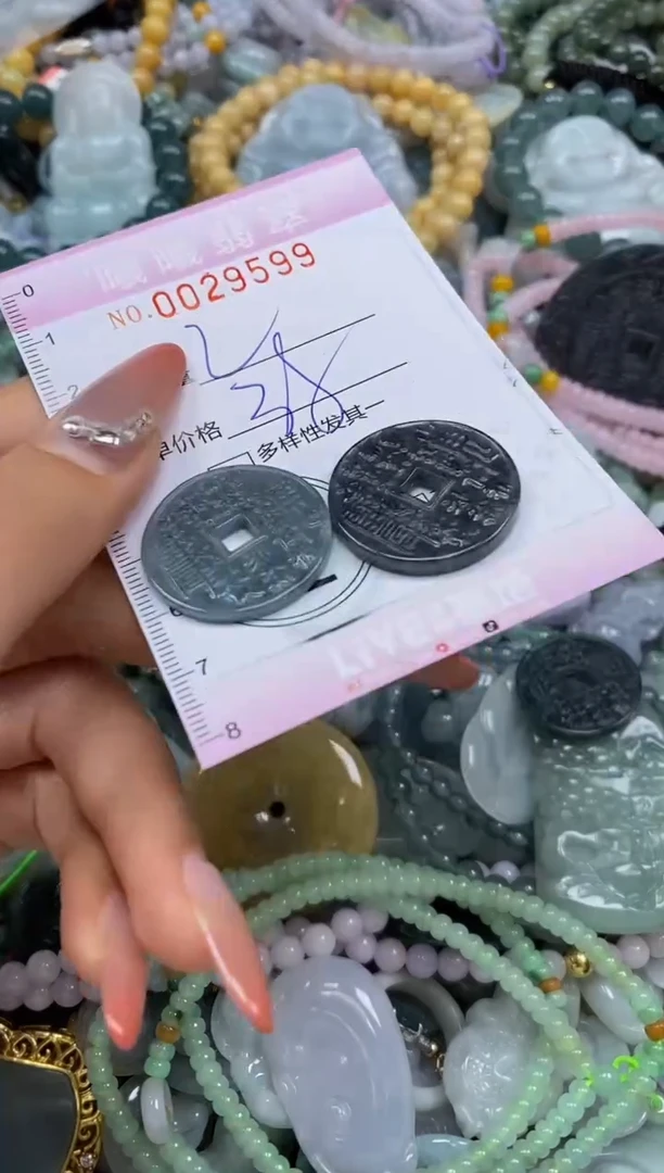 颈饰未镶嵌翡翠闪购0029599