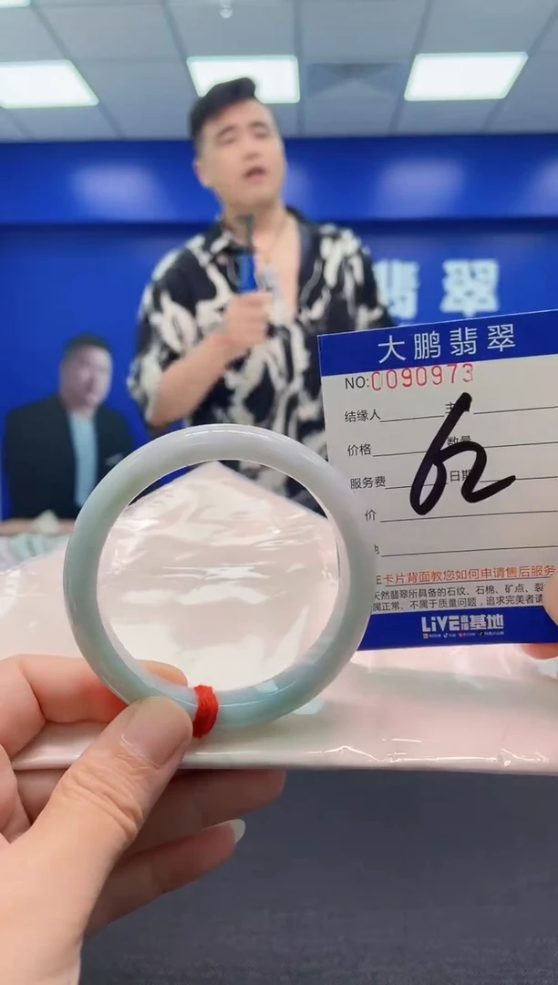翡翠手镯未镶嵌AAAAAAAAA