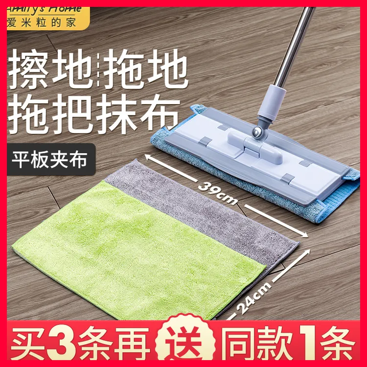 拖地布夹板拖布替换布平板拖把布毛巾夹布擦地专用抹布家用一拖净
