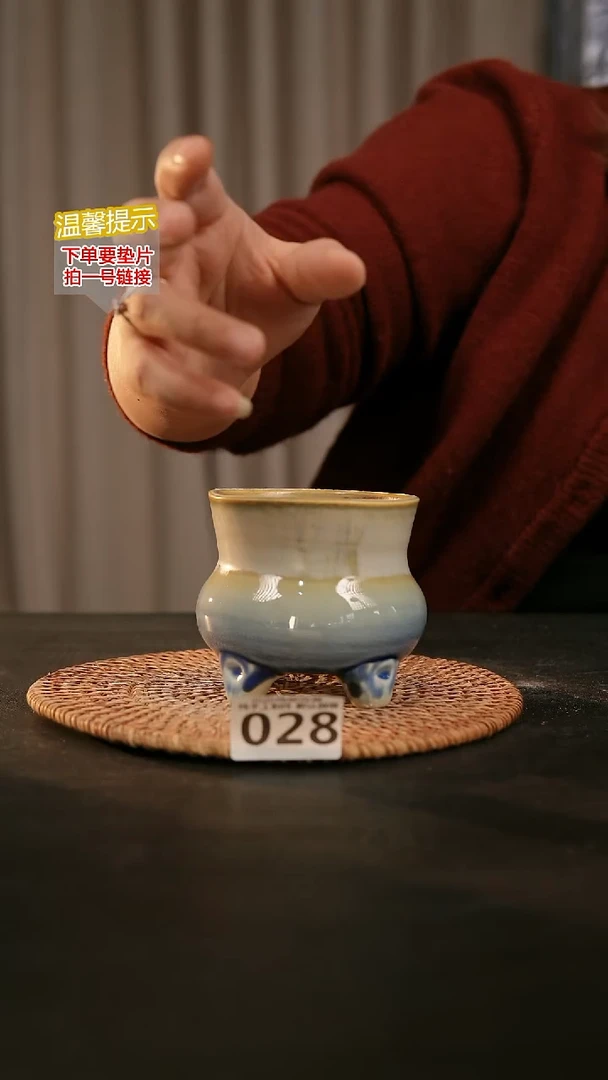 瓷片028内口径约7-8  外高约7-8