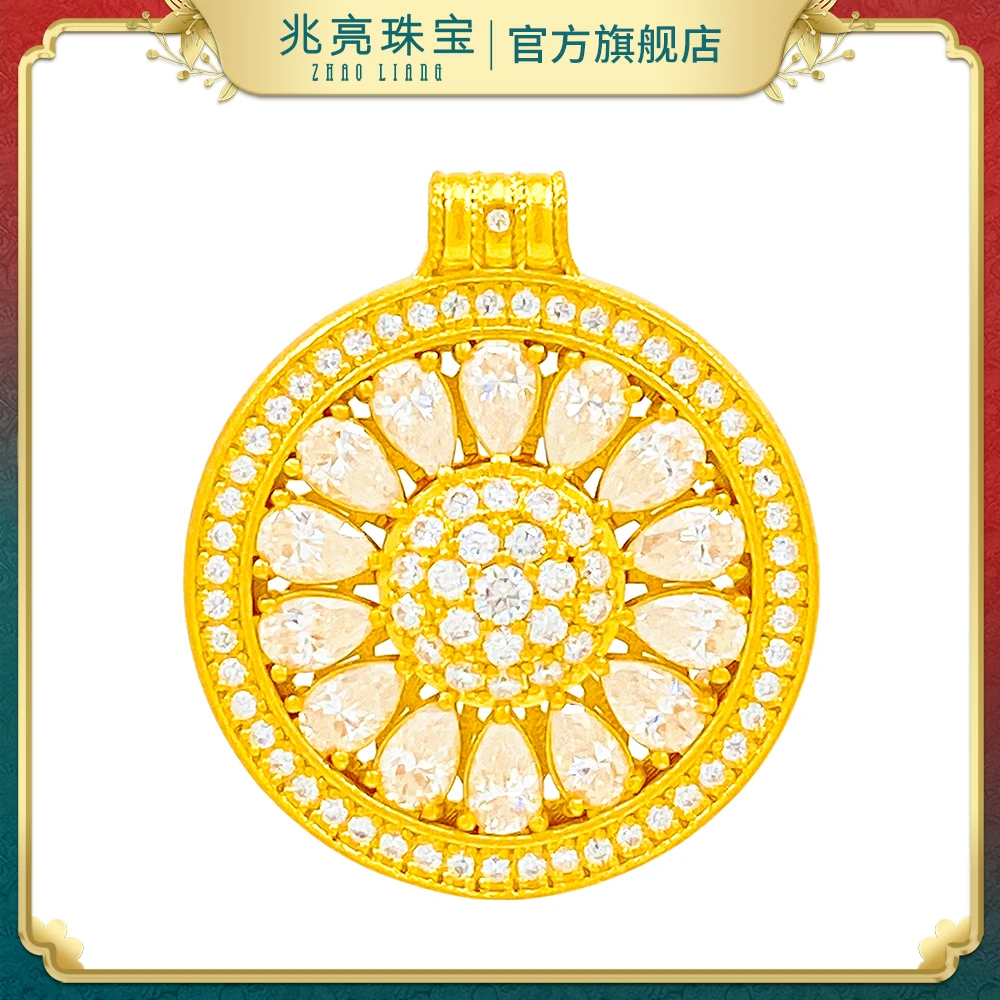 兆亮珠宝足金黄金点钻太阳花吊坠古法轻奢摆件纯金女款送女友礼物
