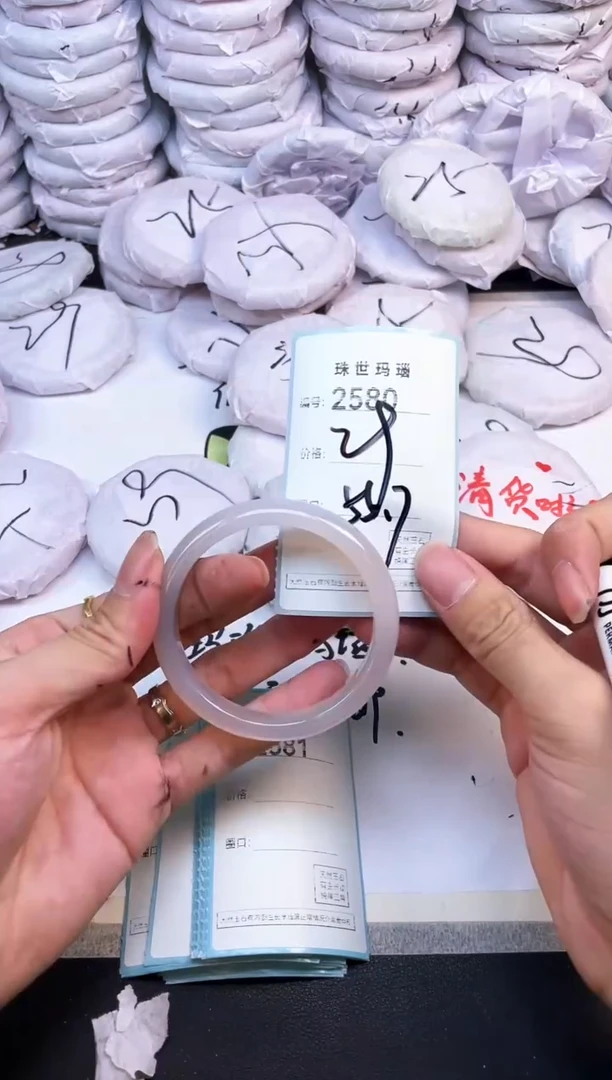 玛瑙/玉髓手镯未镶嵌2580
