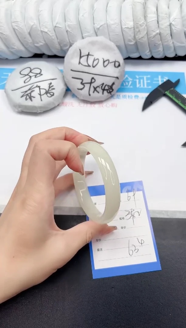 未镶嵌手镯石英质玉69-63.4FMS