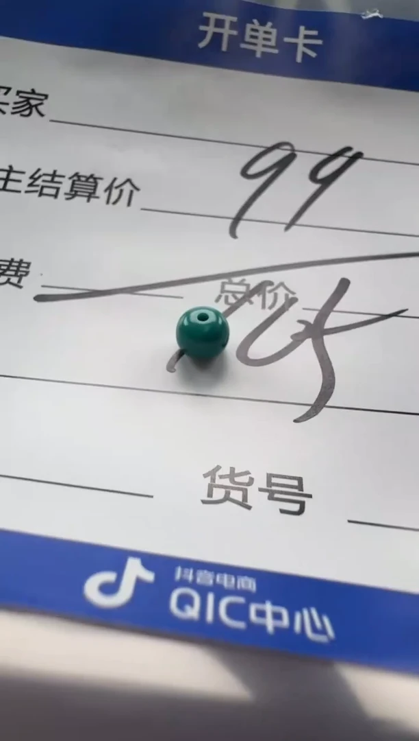 绿松石未镶嵌配饰配饰配饰配饰