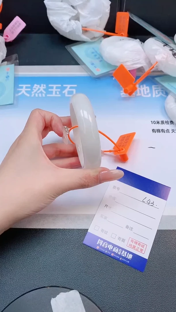 未镶嵌手镯和田玉5L43-60
