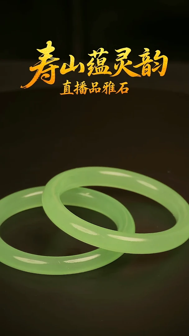 寿山石其他手镯镯子