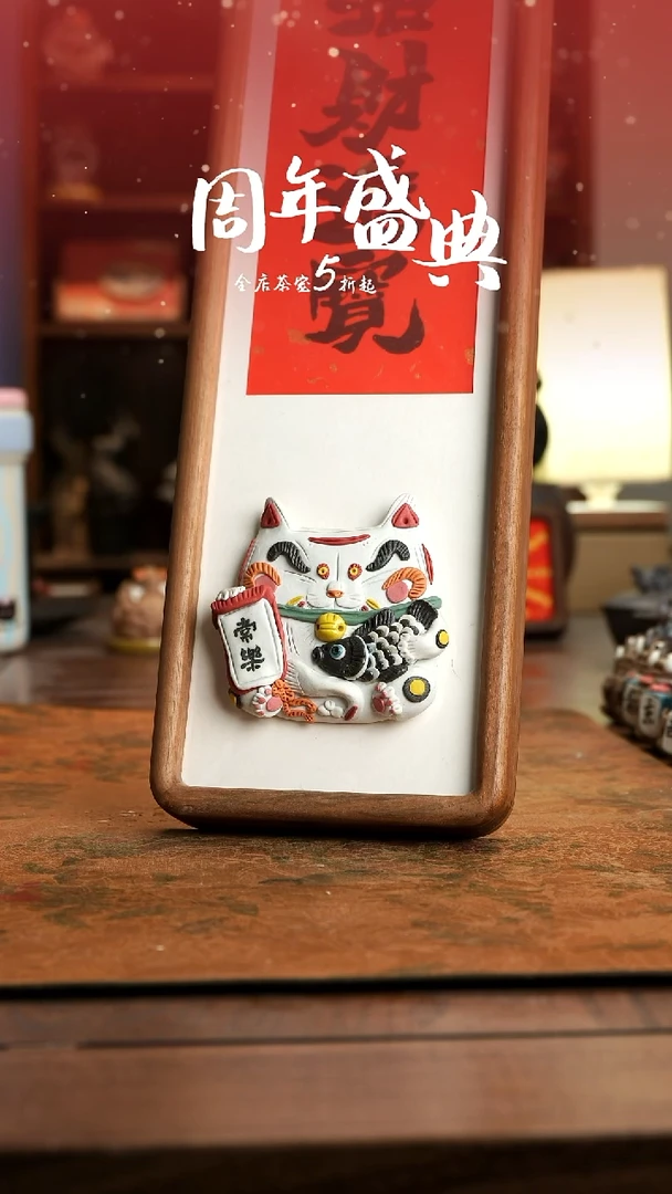 摆件招财猫挂画五折仓库发