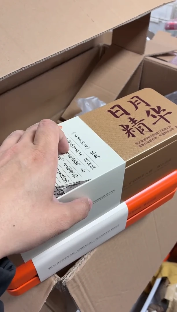 闪购商品闪购商品@@CC7176+6801