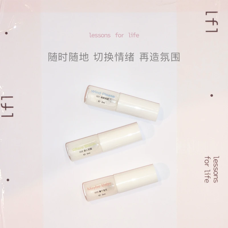 lessons for lifeLFL 情绪场香氛喷雾mini装套组2ml*3