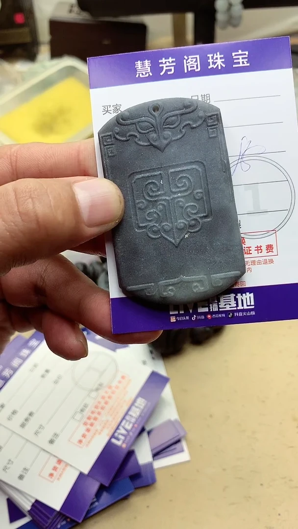 【闪购商品】定制翡翠未镶嵌翡翠1