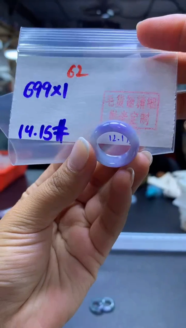 未镶嵌定制翡翠戒圈#699元-毛货需精细抛光