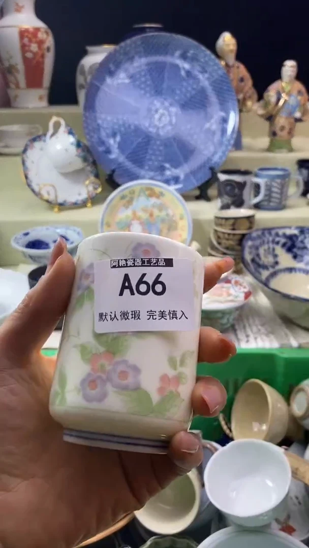 件?****a瓷片 默认微瑕 完美慎入66