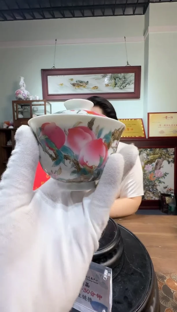 石红春老师九桃五福两才盖碗带收藏证书