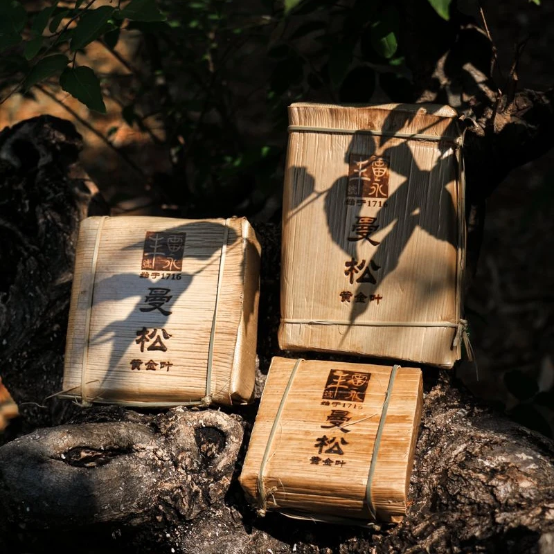 曼松熟茶黄金叶 2014年 雷永丰号  普洱茶 熟茶  有茶样
