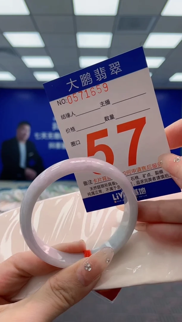 翡翠手镯未镶嵌 AAAAAAAA
